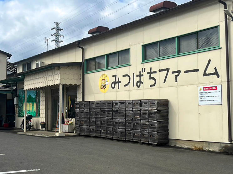 みつばちファームカフェ